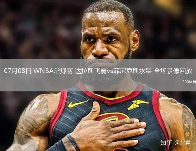 nba直播无插件直播102_(nba直播无插件直播在线观看免费高清)